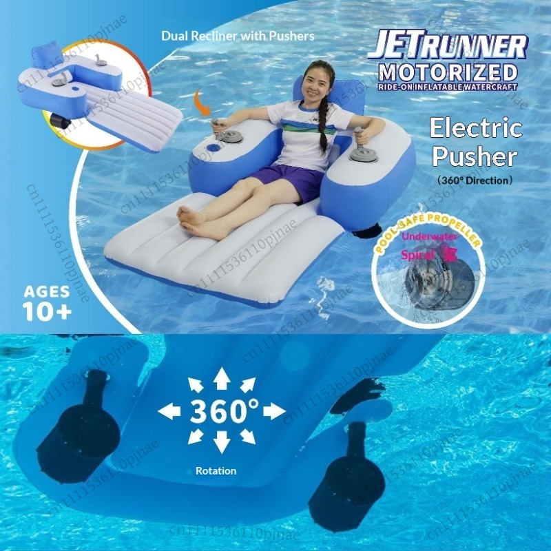 Pool Lounger Inflatable - Nowy dmuchany elektryczny leżak do pływania