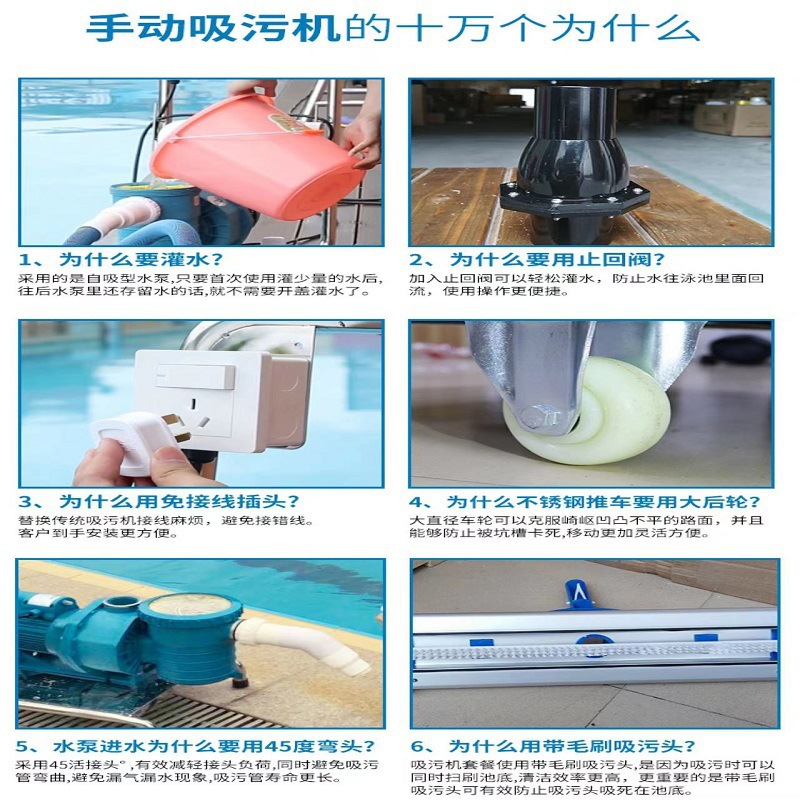 Odkurzacz do basenu, ręczny od – Pool Vacuum Manual recenzja i cena